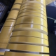 DOUBLE SIDED ADHESIVE TAPE 6